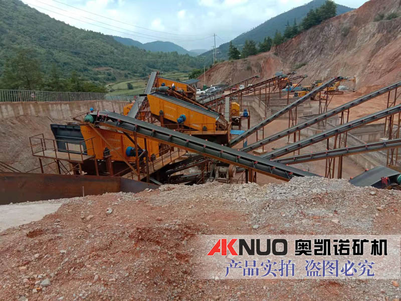大型礦山香蕉视频2020下载圖片案例現場