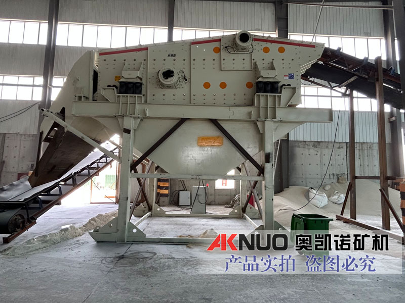物料篩分機